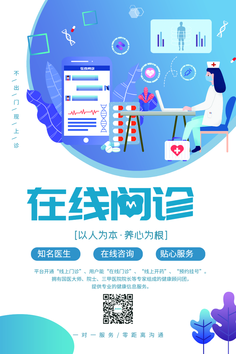 中医集团引领传统养生新风尚