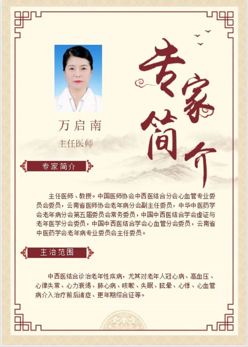 中医调理:现代生活的自然之选